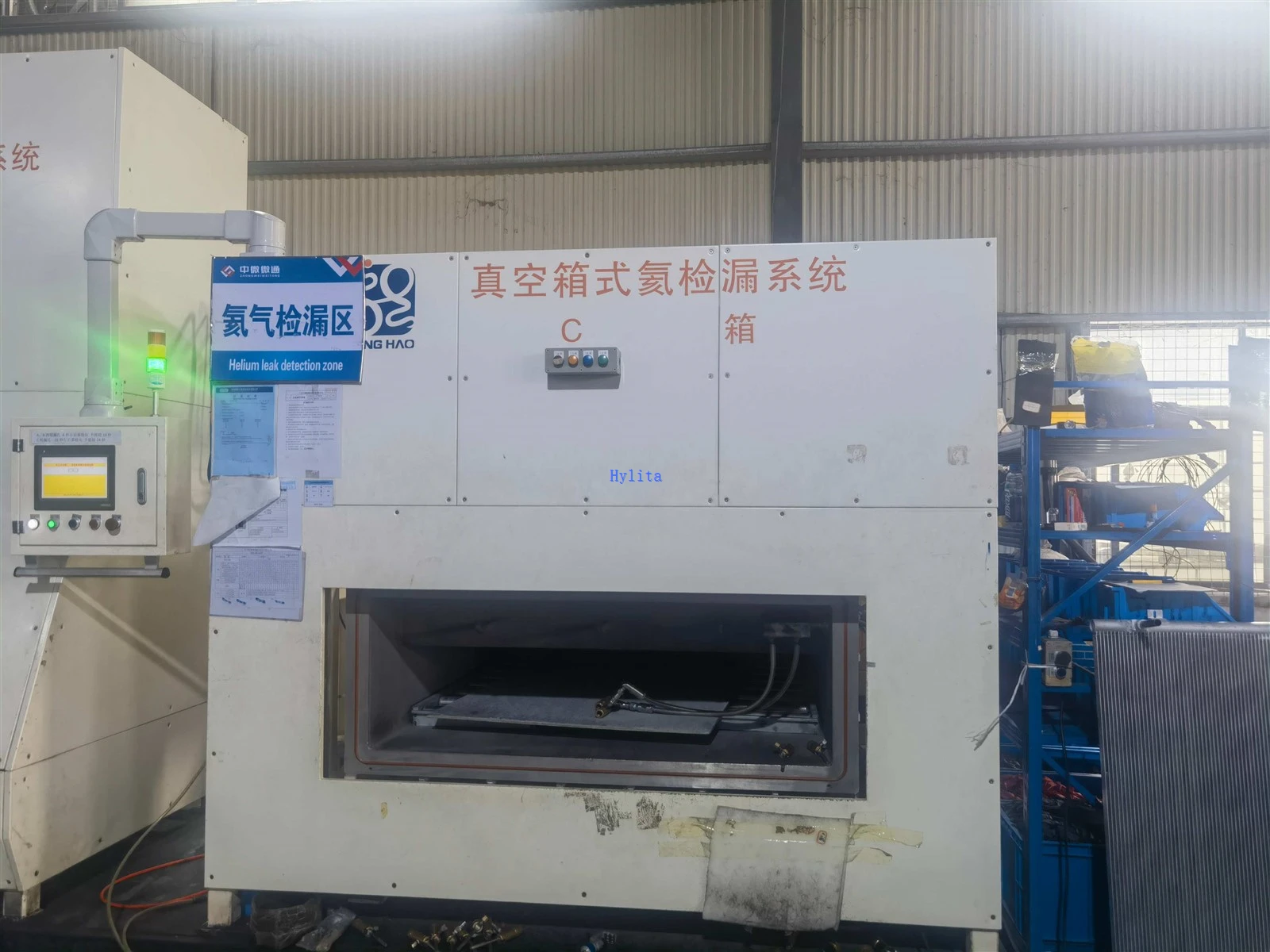 IMG20250909151559